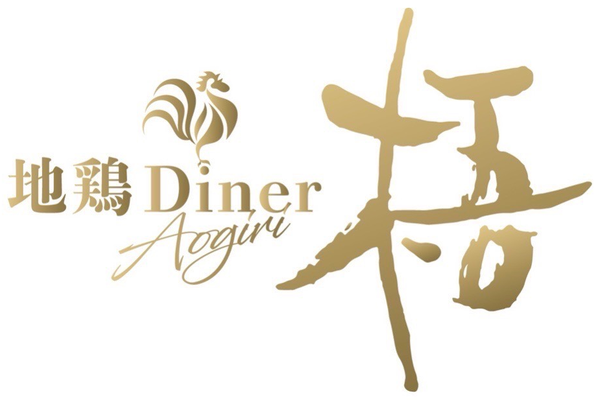 地鶏Diner 梧